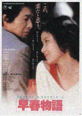 皆月影视观影平台LOGO